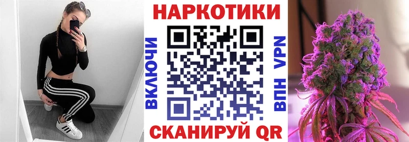 Купить наркотик Сортавала Бутират Кокаин Гашиш Меф МАРИХУАНА Кодеин АМФ СК