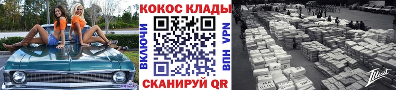 COCAIN 99% где купить наркотик Сортавала