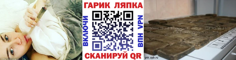 ГАШ хэш  магазин    Сортавала 