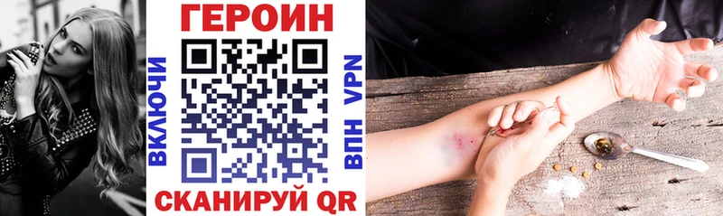 закладка Сортавала Героин Афган