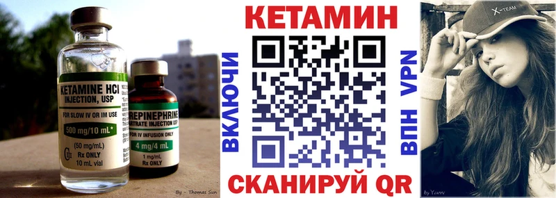 Кетамин VHQ  Сортавала 