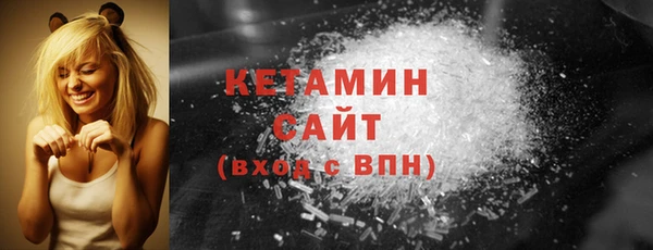 экстази Арсеньев