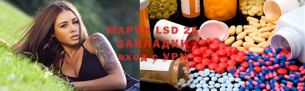 первитин Аркадак