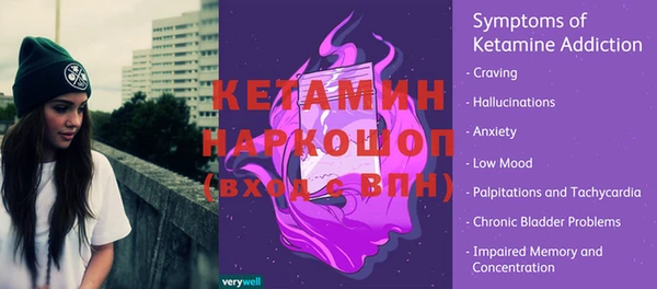первитин Аркадак