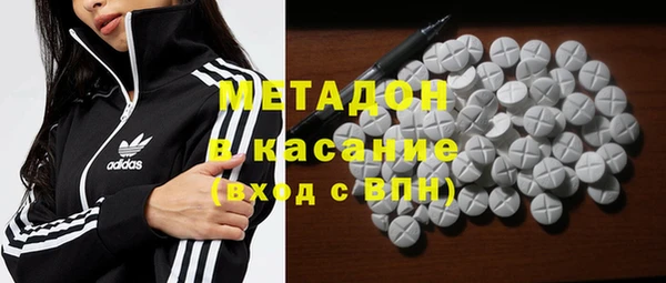 первитин Аркадак