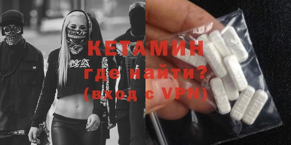 экстази Арсеньев
