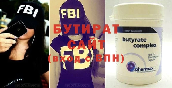 первитин Аркадак