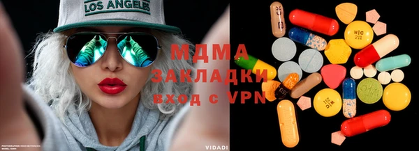 экстази Арсеньев