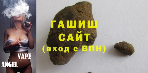первитин Аркадак