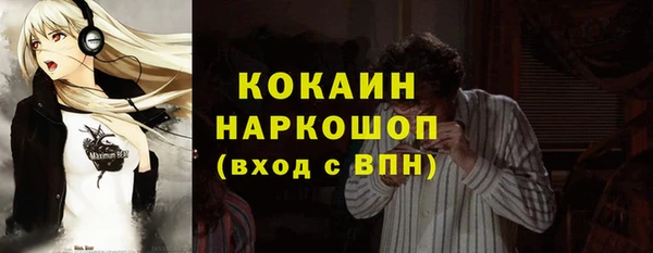экстази Арсеньев