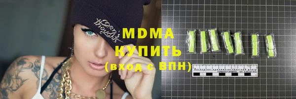 экстази Арсеньев