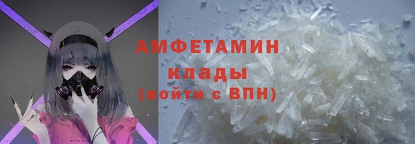 экстази Арсеньев