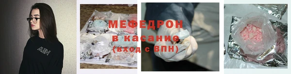 первитин Аркадак
