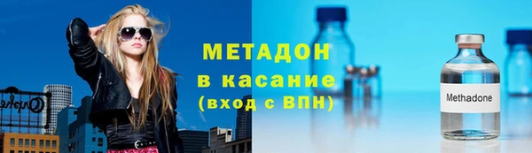 экстази Арсеньев