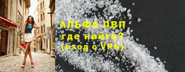 первитин Аркадак