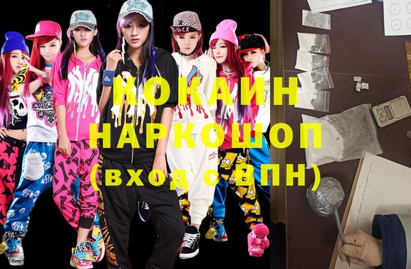 экстази Арсеньев