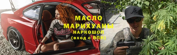 экстази Арсеньев