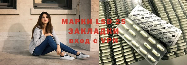 экстази Арсеньев