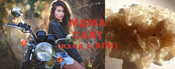 кристаллы Алексеевка