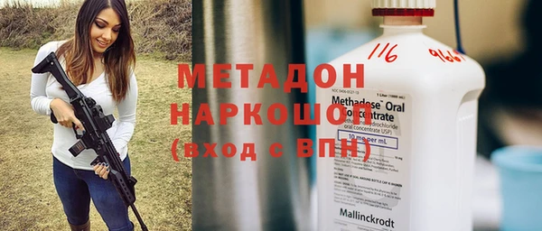 первитин Аркадак