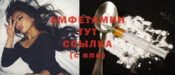 первитин Аркадак