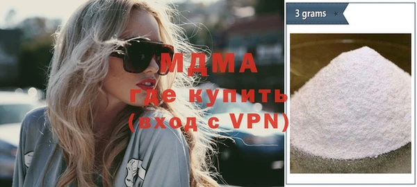 экстази Арсеньев
