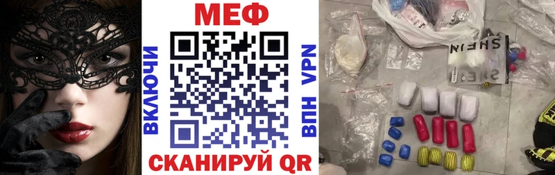 Мефедрон VHQ  Сортавала 