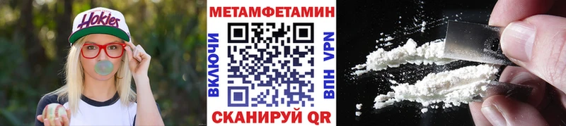 Первитин винт Сортавала
