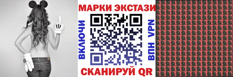 Марки NBOMe 1,5мг  блэк спрут рабочий сайт  Сортавала 