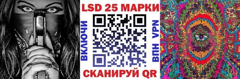 Марки NBOMe 1,8мг Сортавала